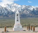 web_manzanar_cemetery_2_monument